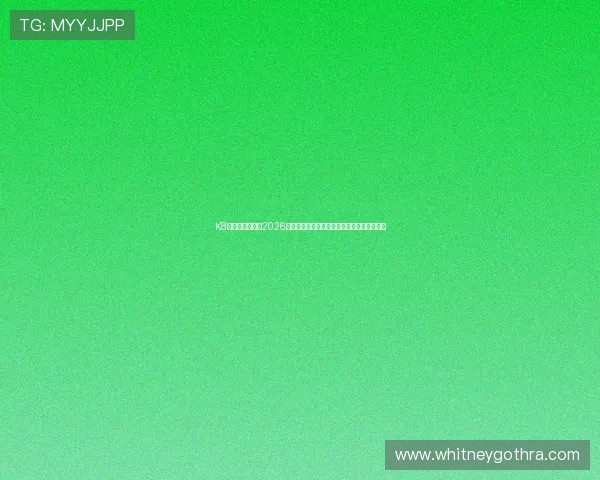 K8真人官网入口:2026世界杯足球明星表现点评与最佳阵容推荐指南