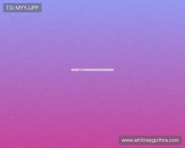 专业评测:AG体育真人游戏网站的安全保障与用户体验分析